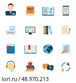 Interlengual synchronic translator mobile electronic device dictionary support alphabet apps flat icons set abstract isolated vector illustration. Стоковая иллюстрация, агентство Ingram Publishing / Фотобанк Лори
