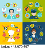 People professions flat icons set with doctor policeman chef teacher isolated vector illustration. Стоковая иллюстрация, агентство Ingram Publishing / Фотобанк Лори