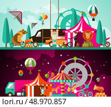 Circus entertainment attractions day and night performances background vector illustration. Стоковая иллюстрация, агентство Ingram Publishing / Фотобанк Лори