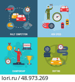 Auto sport flat icons set with rally competition high speed championship drifting isolated vector illustration. Стоковая иллюстрация, агентство Ingram Publishing / Фотобанк Лори