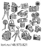 Photo and movie vintage hobby cameras with tripod and flashlight pictograms collection graphic doodle sketch vector illustration. Стоковая иллюстрация, агентство Ingram Publishing / Фотобанк Лори
