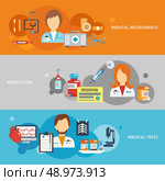 Doctor flat banner set with medical instruments medication tests elements isolated vector illustration. Стоковая иллюстрация, агентство Ingram Publishing / Фотобанк Лори