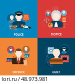 Corruption crime punishment and legal civil law defense justice officer four flat icons composition abstract vector illustration. Стоковая иллюстрация, агентство Ingram Publishing / Фотобанк Лори