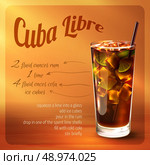 Cuba libre cocktail recipe with drink in glass with drinking straw on brown background vector illustration. Стоковая иллюстрация, агентство Ingram Publishing / Фотобанк Лори