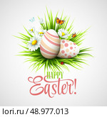 Easter card with eggs and flowers. Vector illustration EPS10. Стоковая иллюстрация, агентство Ingram Publishing / Фотобанк Лори