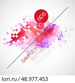 Modern abstract vector background with watercolor blot. Modern vector background with watercolor blot. Стоковая иллюстрация, агентство Ingram Publishing / Фотобанк Лори
