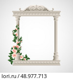 Portico an ancient temple. Colonnade.  Vector Illustration EPS 10. Portico an ancient temple. Colonnade.  Vector Illustration. Стоковая иллюстрация, агентство Ingram Publishing / Фотобанк Лори