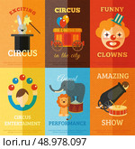 Circus performance magic show funny entertainment mini poster set isolated vector illustration. Стоковая иллюстрация, агентство Ingram Publishing / Фотобанк Лори
