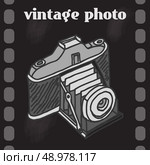 Vintage analog photo camera on film background retro poster vector illustration. Стоковая иллюстрация, агентство Ingram Publishing / Фотобанк Лори