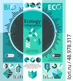 Ecology infographics set with charts and sustainable energy symbols vector illustration. Стоковая иллюстрация, агентство Ingram Publishing / Фотобанк Лори