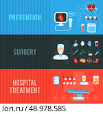 Healthcare prevention pills concept and hospital surgery scalpel treatment equipment banners set flat abstract isolated vector illustration. Стоковая иллюстрация, агентство Ingram Publishing / Фотобанк Лори