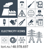 Electricity icons black set with power plant battery screwdriver multimeter isolated vector illustration. Стоковая иллюстрация, агентство Ingram Publishing / Фотобанк Лори