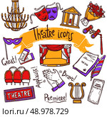 Theater performance decorative icons sketch set with mask applause flowers isolated vector illustration. Стоковая иллюстрация, агентство Ingram Publishing / Фотобанк Лори