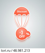 Set of paper red parachutes with discount text on retro style background. Стоковая иллюстрация, агентство Ingram Publishing / Фотобанк Лори