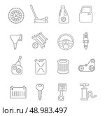 Auto service car maintenance and tuning outline icons set isolated vector illustration. Auto Service Icons Set. Стоковая иллюстрация, агентство Ingram Publishing / Фотобанк Лори