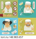 Medical therapeutic allergy test and dentistry surgeon extraction forceps 4 flat icons composition  abstract isolated vector illustration. Medicine doctor flat icons. Стоковая иллюстрация, агентство Ingram Publishing / Фотобанк Лори