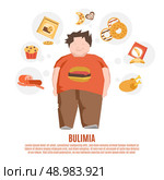 Bulimia support group concept with fat young man and unhealthy food flat vector illustration. Bulimia Concept Flat. Стоковая иллюстрация, агентство Ingram Publishing / Фотобанк Лори