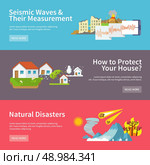 Natural disaster horizontal banners set with seismic waves measurement house protect elements isolated vector illustration. Стоковая иллюстрация, агентство Ingram Publishing / Фотобанк Лори