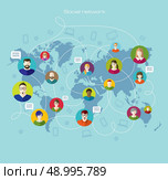 Global communication. Internet and education. Infographics. Flat and line icons. Стоковая иллюстрация, агентство Ingram Publishing / Фотобанк Лори