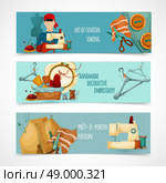Sewing horizontal banner set with decorative embroidery elemenets isolated vector illustration. Sewing Banner Set. Стоковая иллюстрация, агентство Ingram Publishing / Фотобанк Лори