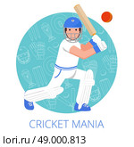 Cricket player with bat in helmet and leg guards on game equipment outlined background abstract vector illustration. Cricket player icon poster print flat  . Стоковая иллюстрация, агентство Ingram Publishing / Фотобанк Лори