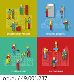 Building Flat Decorative Icon Set . Building plan start process and finishing with workers flat color decorative icon set isolated vector illustration  . Стоковое фото, агентство Ingram Publishing / Фотобанк Лори
