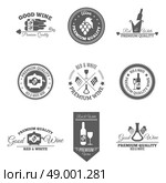 Wine Flat Labels Set. Wine premium and good quality text flat black emblems and labels set isolated vector illustration. Стоковая иллюстрация, агентство Ingram Publishing / Фотобанк Лори