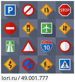 Road traffic signs flat icons set. Basic road traffic warning regulatory prohibiting and informative signs flat  pictograms banner print abstract vector isolated  illustration. Стоковая иллюстрация, агентство Ingram Publishing / Фотобанк Лори
