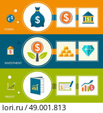 Investment Fund Profit Horizontal Banners. Investment funds profit and banking system flat design horizontal banners isolated vector illustration. Стоковая иллюстрация, агентство Ingram Publishing / Фотобанк Лори