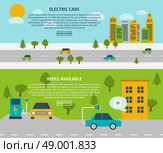 Electric Car Banner Set . Electric car and refill available or charging station flat color horizontal banner set isolated vector illustration. Стоковая иллюстрация, агентство Ingram Publishing / Фотобанк Лори