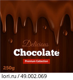 Dark bittersweet melted premium collection chocolate background print for delicious fondue dippers dessert recipe abstract vector illustration. Dark chocolate background print. Стоковая иллюстрация, агентство Ingram Publishing / Фотобанк Лори