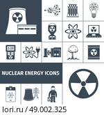 Nuclear energy plant products black icons set with mushroom cloud and radioactivity sign abstract isolated vector illustration. Nuclear energy icons set black. Стоковая иллюстрация, агентство Ingram Publishing / Фотобанк Лори