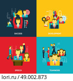 Leadership in business icons set.  Leadership in business icons set with development teamwork speeches and success flat isolated vector illustration . Стоковая иллюстрация, агентство Ingram Publishing / Фотобанк Лори