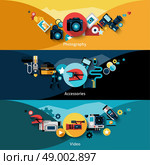 Camera horizontal banners set with video and photography accessories isolated vector illustration. Camera Banners Set. Стоковая иллюстрация, агентство Ingram Publishing / Фотобанк Лори