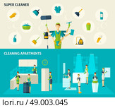 Super Cleaner Flat Banners Set. Super cleaner and cleaning apartments color flat horizontal banners set isolated vector illustration. Стоковая иллюстрация, агентство Ingram Publishing / Фотобанк Лори