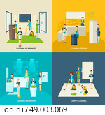 Cleaning In Rooms Flat Icons Set. Kitchen bathroom and carpet cleaning design concept with woman figures flat icons set isolated vector illustration. Стоковая иллюстрация, агентство Ingram Publishing / Фотобанк Лори