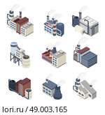 Industrial buldings isometric icons set with 3d plants and factories isolated vector illustration. Building Industry Isometric. Стоковая иллюстрация, агентство Ingram Publishing / Фотобанк Лори