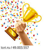 Hand holding a winner trophy cup in multi colored confetti concept vector illustration. Hand holding a winner trophy cup award. Стоковая иллюстрация, агентство Ingram Publishing / Фотобанк Лори