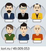 Set of stylish avatar of male icons in flat design. Lovelace teenager brutal man emo businessman programmer. Стоковая иллюстрация, агентство Ingram Publishing / Фотобанк Лори