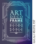 Art deco geometric vintage frame can be used for invitation, congratulation. Стоковая иллюстрация, агентство Ingram Publishing / Фотобанк Лори