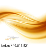 vector gold background. Beautiful Gold Satin. Drapery Background. Vector Illustration. Стоковая иллюстрация, агентство Ingram Publishing / Фотобанк Лори