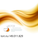 vector gold background. Beautiful Gold Satin. Drapery Background. Vector Illustration. Стоковая иллюстрация, агентство Ingram Publishing / Фотобанк Лори