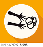Icon modern police on white circle with a long shadow. Стоковая иллюстрация, агентство Ingram Publishing / Фотобанк Лори