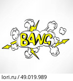 Comic book explosion. Стоковая иллюстрация, агентство Ingram Publishing / Фотобанк Лори