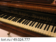 Close up of antique wooden piano keys 7989. Antique piano keys 7989. Стоковое фото, агентство Ingram Publishing / Фотобанк Лори