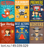 Movie premiere mini promo poster templates set isolated vector illustration. Movie Poster Set. Стоковая иллюстрация, агентство Ingram Publishing / Фотобанк Лори