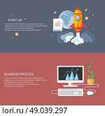 Business start up and business process idea template banners. Start up rocket idea. New business project start up, launching new product or service in flat design. Стоковая иллюстрация, агентство Ingram Publishing / Фотобанк Лори