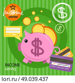Income saving series. Piggy bank with coins and card, financial savings and banking economy, long-term deposit investment. Flat icon modern design style concept. Стоковая иллюстрация, агентство Ingram Publishing / Фотобанк Лори