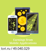 Dollar money phone concept illustration of mobile cell phone smartphone with gold dollar and coins. Earning from mobile application. Online payments. Earning from Mobile Applications. Стоковая иллюстрация, агентство Ingram Publishing / Фотобанк Лори