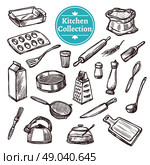 Baking stuff and retro kitchen equipment hand drawn set isolated vector illustration. Baking Stuff Set. Стоковая иллюстрация, агентство Ingram Publishing / Фотобанк Лори